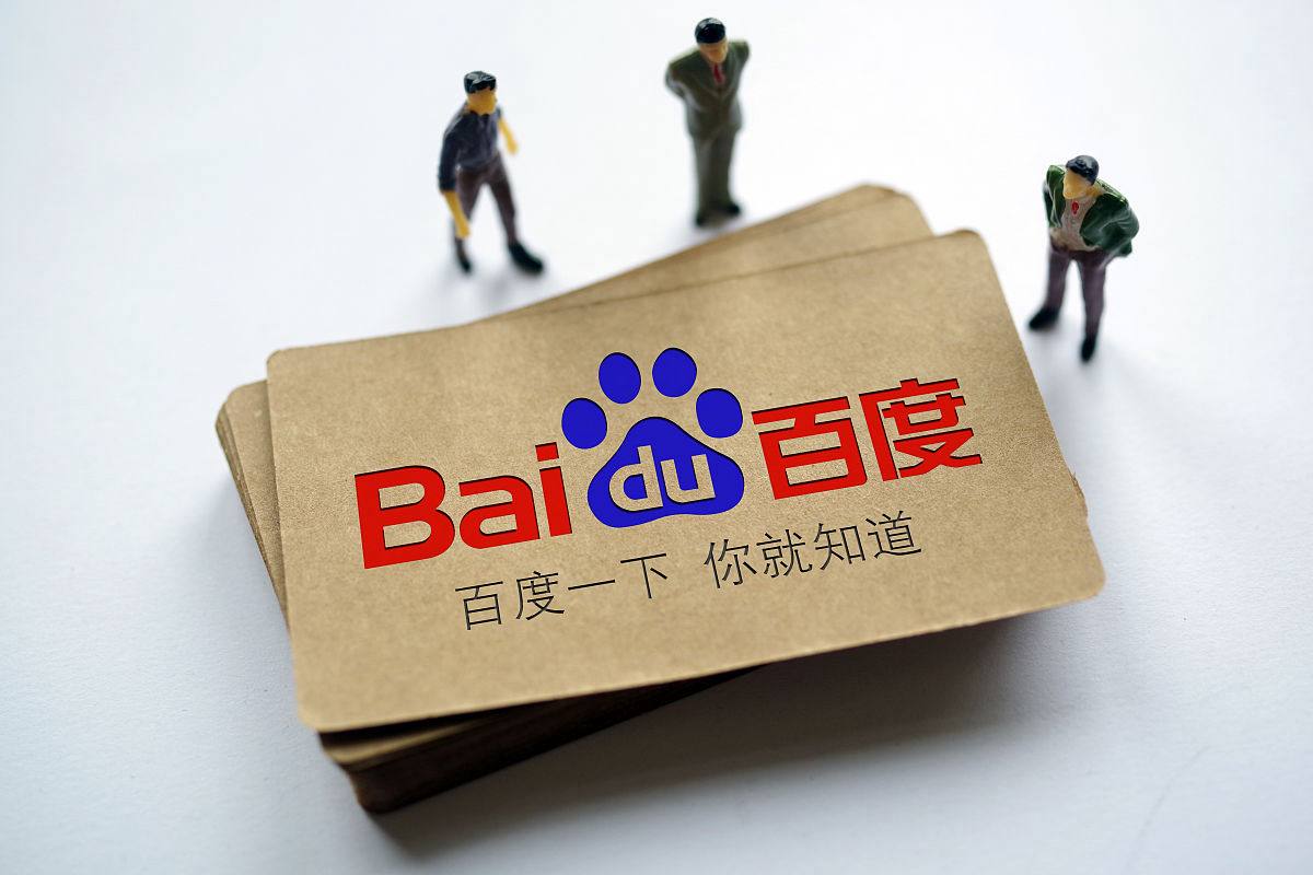 全国人口抽样调查